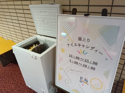 早割30日前×まるごとおもてなし　1泊2食付き‐料理長お奨め太閤‐